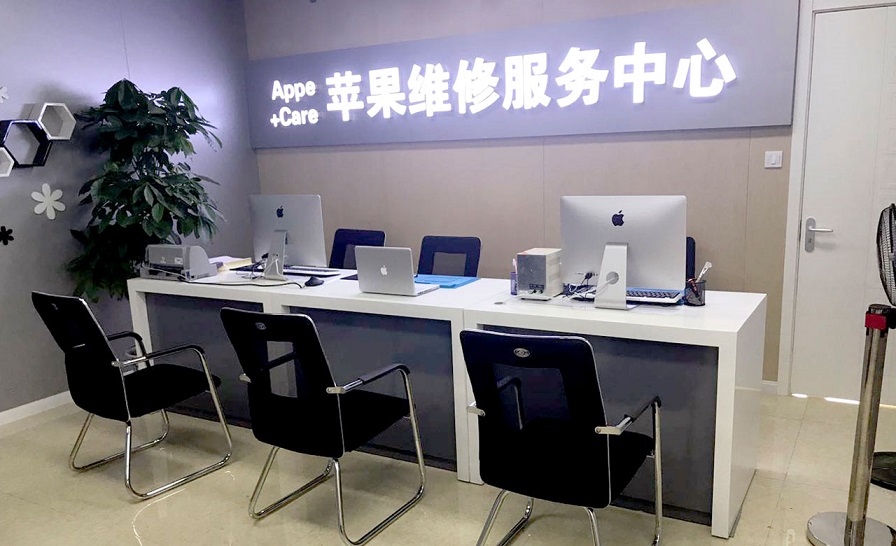 苹果(Apple)-恒茂国际店