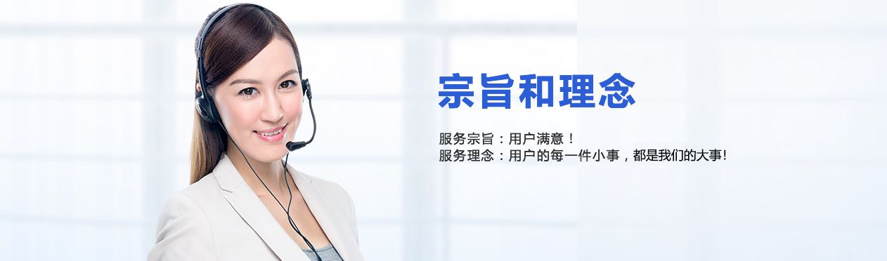 飞利浦Philiips电动剃须刀售后维修电话查询